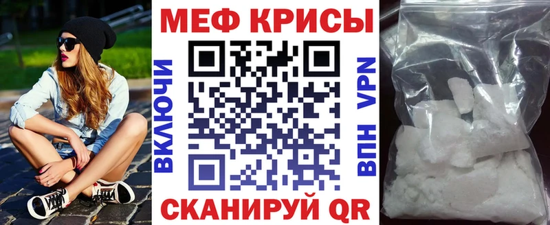 Купить закладку КОКАИН  Амфетамин  APVP  Гашиш  Мефедрон  Ростов