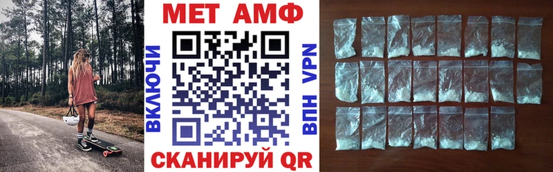Купить где  Ростов  АМФ 98% 