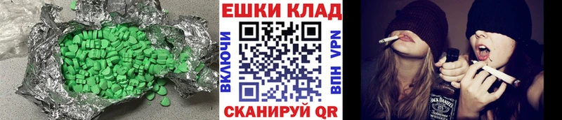 ЭКСТАЗИ Дубай  Купить закладки  Ростов 