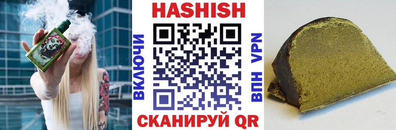 ГАШИШ гашик  Купить закладки  Ростов