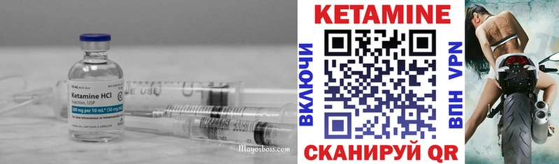 КЕТАМИН ketamine  Купить  Ростов 