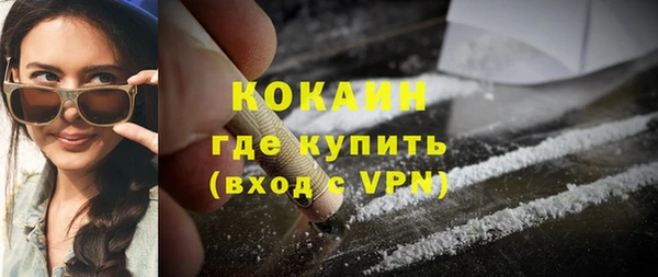 кокаин VHQ Заволжье