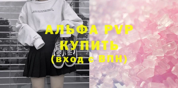 мескалин Заводоуковск