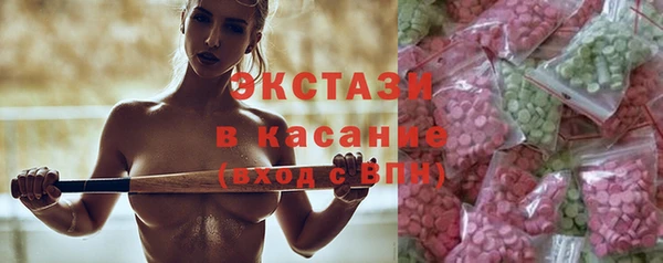 амфетамин Чегем