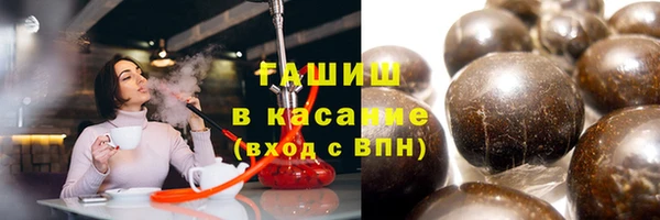 мефедрон VHQ Заволжск