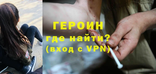 амфетамин Чегем