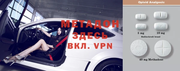 кокаин VHQ Заволжье