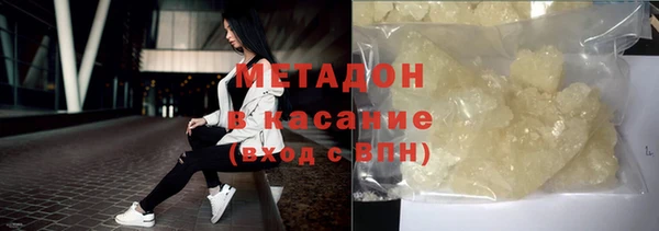 амфетамин Чегем
