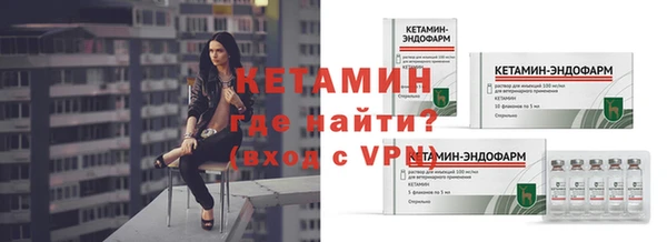 мескалин Заводоуковск