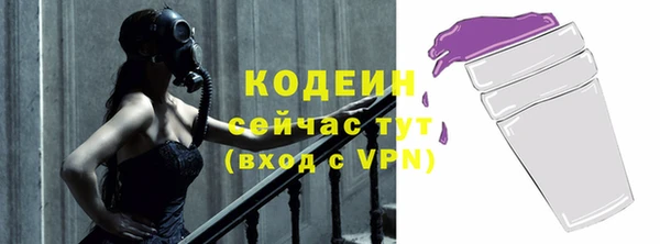 бутик Зеленокумск