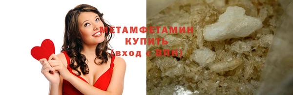 мефедрон VHQ Заволжск