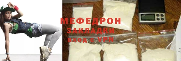 мескалин Заводоуковск