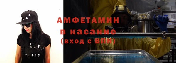 кокаин VHQ Заволжье