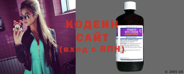 бутик Зеленокумск