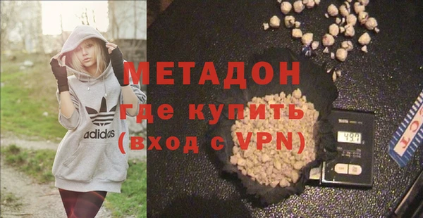 бутик Зеленокумск