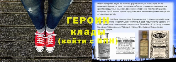 мескалин Заводоуковск