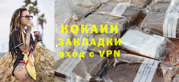 мефедрон VHQ Заволжск