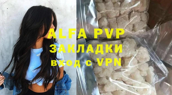кокаин VHQ Заволжье