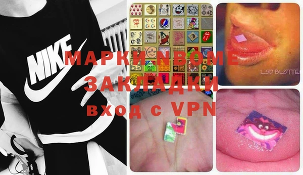mix Шарыпово