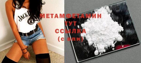 бутик Зеленокумск