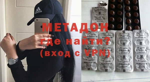 кокаин VHQ Заволжье