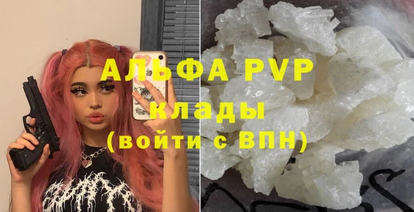 кристаллы Шали