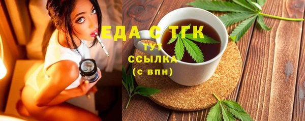 мефедрон VHQ Заволжск
