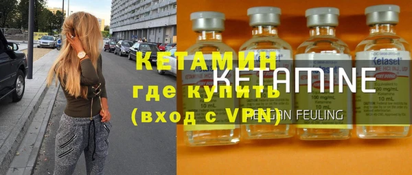 кокаин Зерноград
