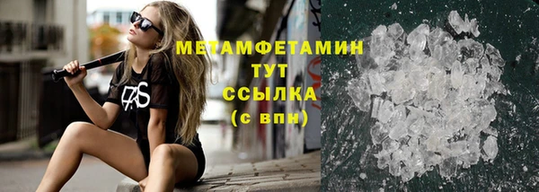 мескалин Заводоуковск