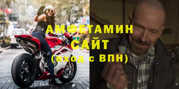 бутик Зеленокумск