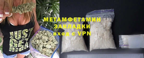 герыч Зеленодольск