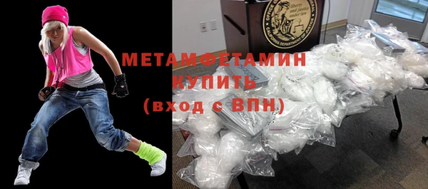 мескалин Заводоуковск