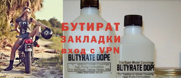 apvp Шадринск