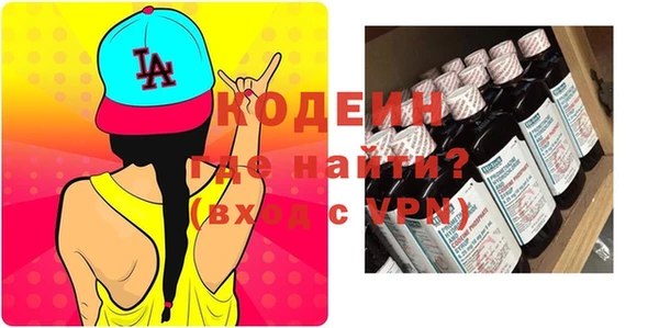 мефедрон VHQ Заволжск