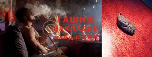 кокаин VHQ Заволжье