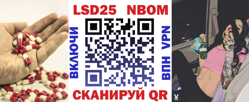 Купить Ростов ЛСД экстази кислота