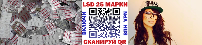 LSD-25 экстази ecstasy Ростов
