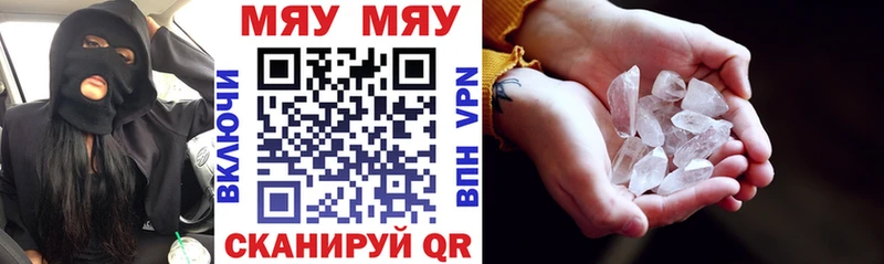 Купить где  Ростов  МЕФ VHQ 