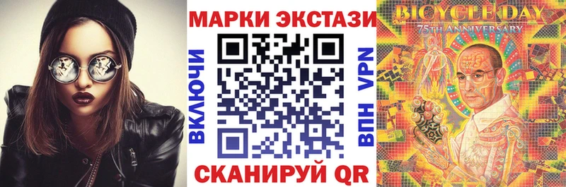 Наркотические марки 1,5мг  Купить  Ростов 