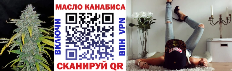 Дистиллят ТГК вейп  Купить где  Ростов 