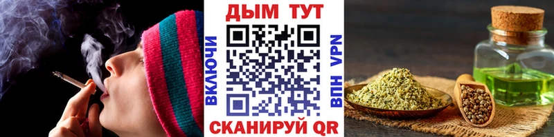 Купить  Ростов  Бошки Шишки Bruce Banner 